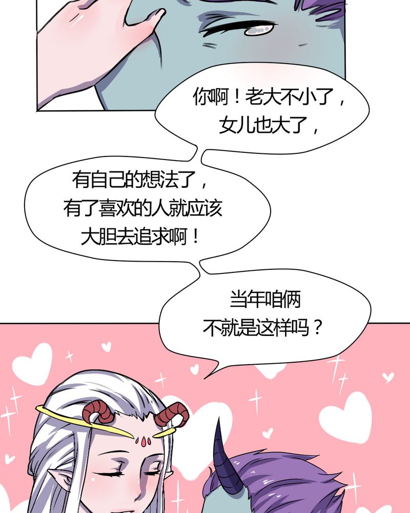 第22章：前世梦袭来19