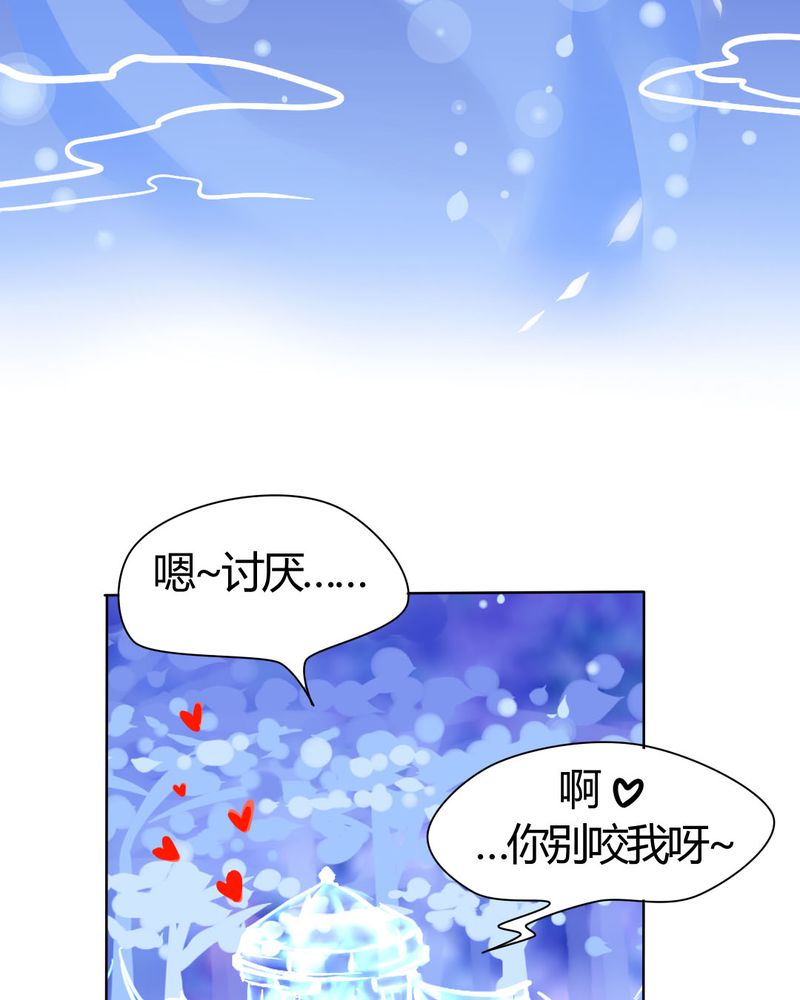 第22章：前世梦袭来25