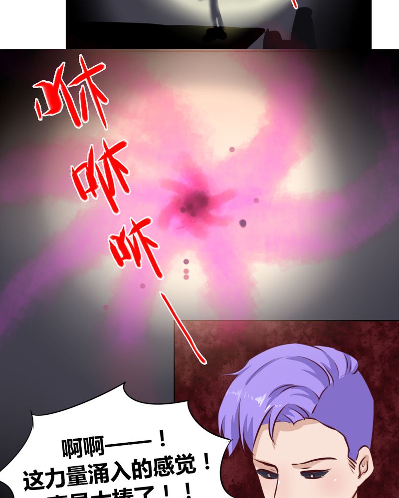 第52章：绝地反击，开始！15