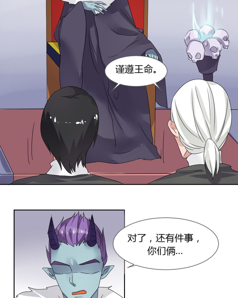 第38章：突如其来的吻6