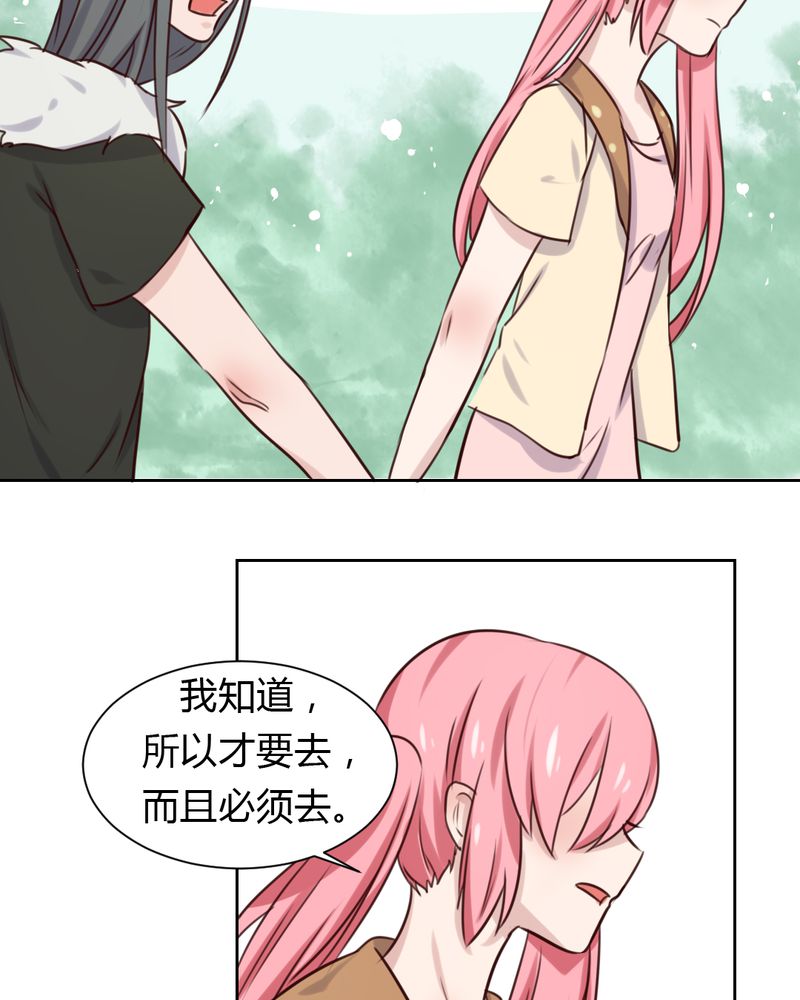 第43章：围剿开始18