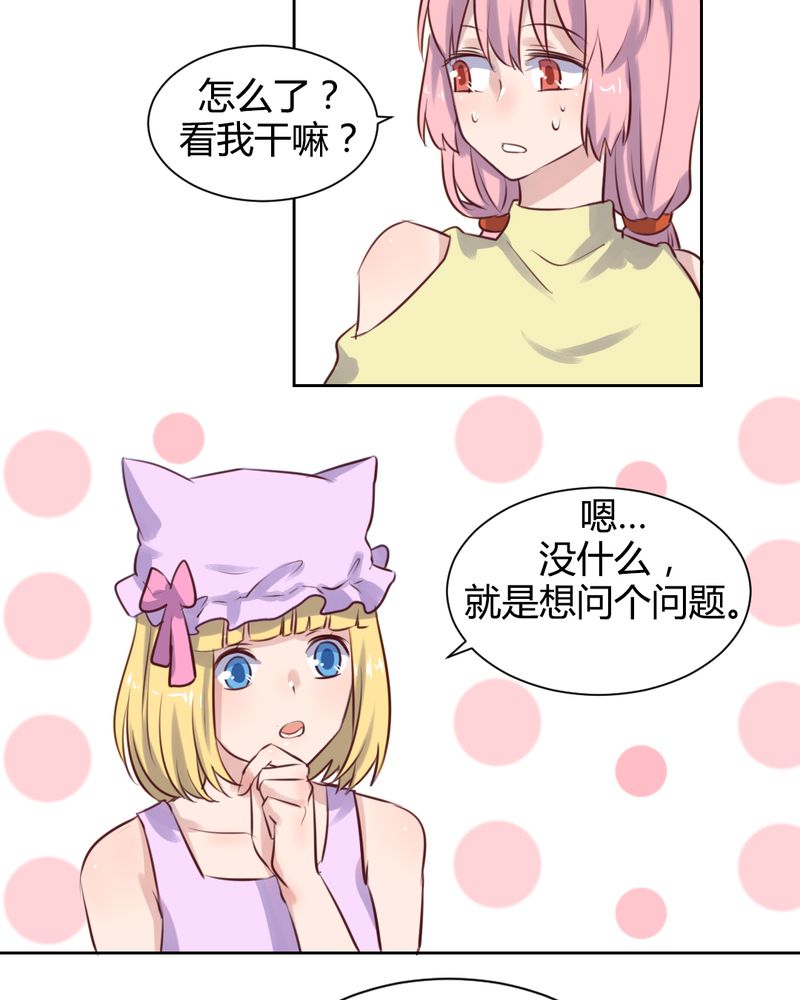 第62章：转变的开始6