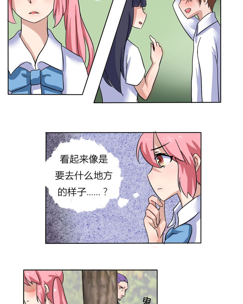 第13章：封印！3