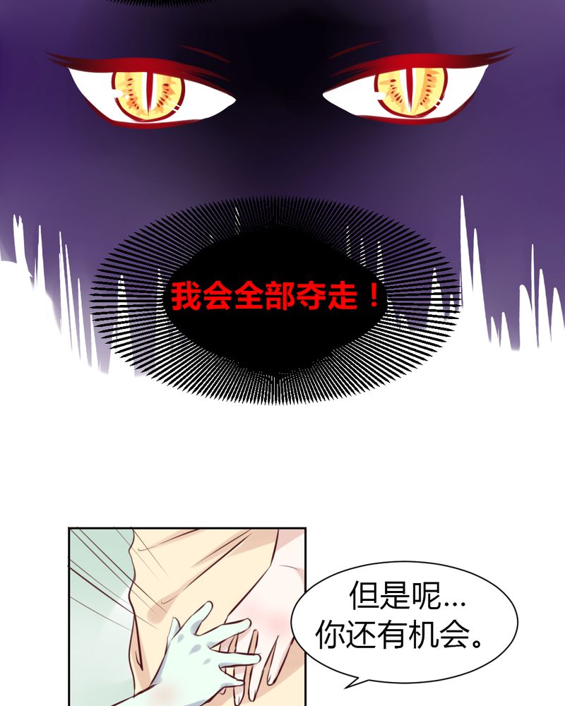 第47章：迷杀之阵9