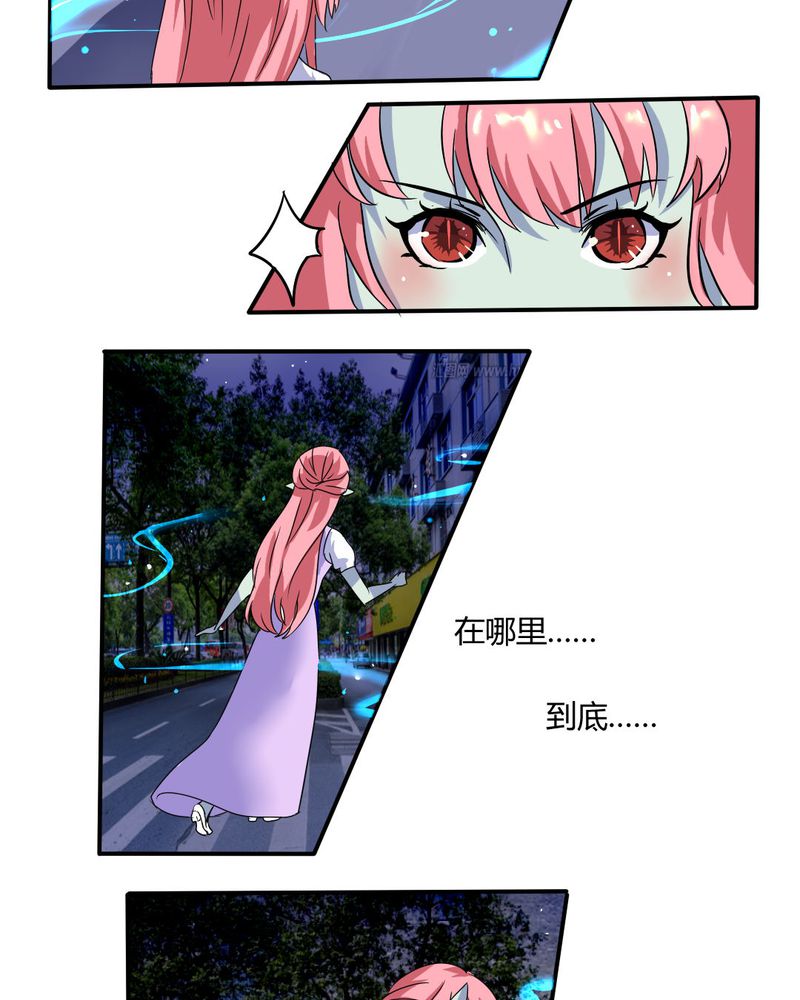 第4章：引魂6