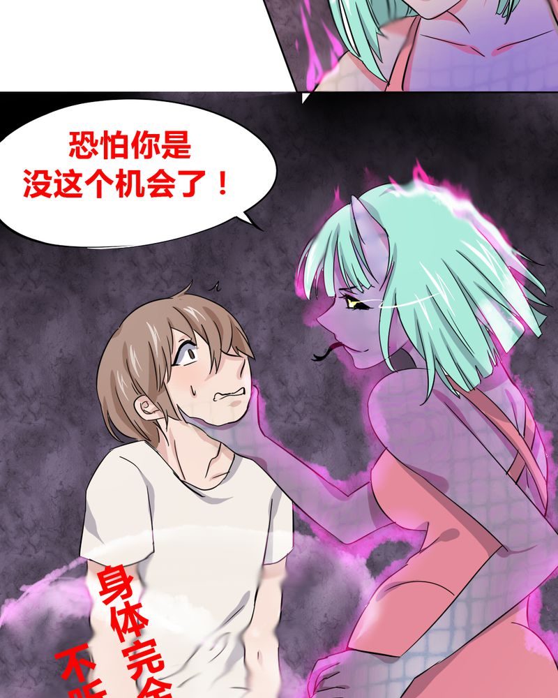 第41章：初露杀机23