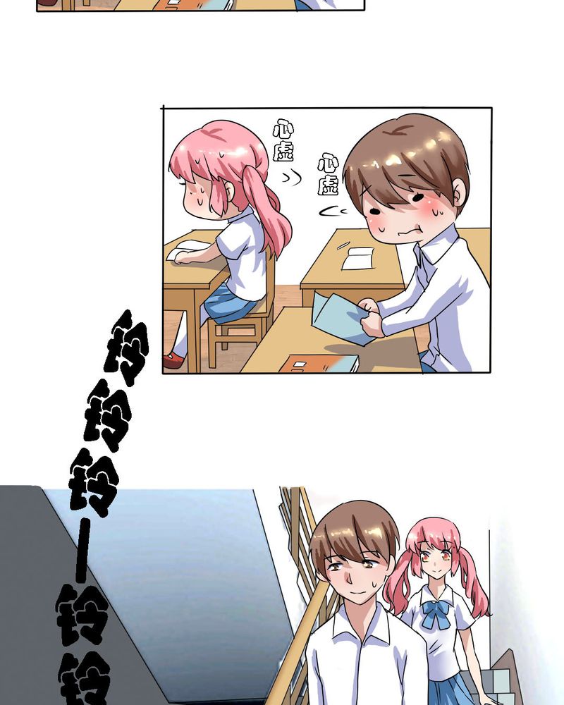 第16章：终于考上大学4