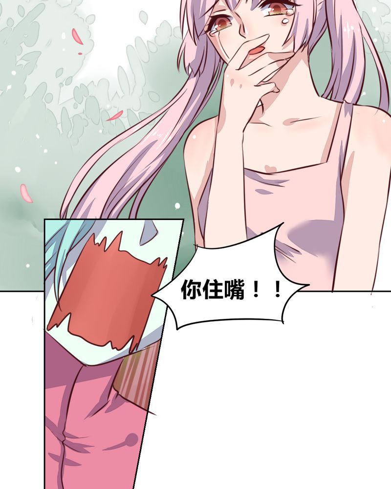 第48章：恩怨的源头6