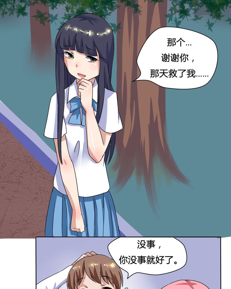 第12章：城隍爷的愤怒2