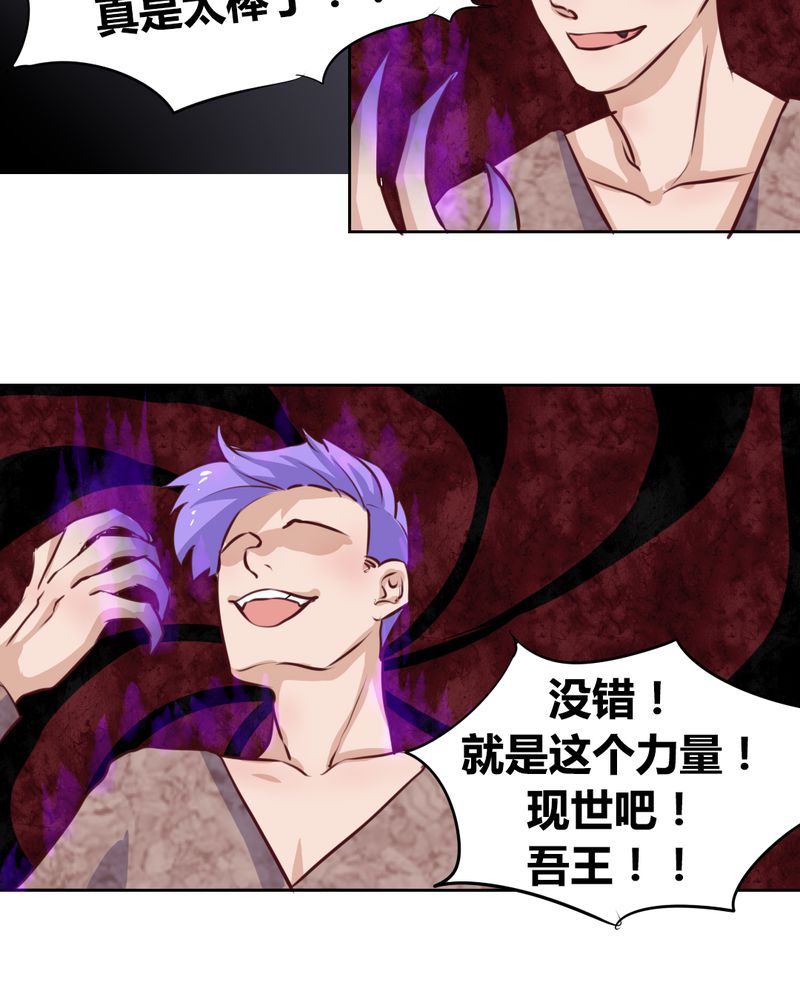 第52章：绝地反击，开始！16