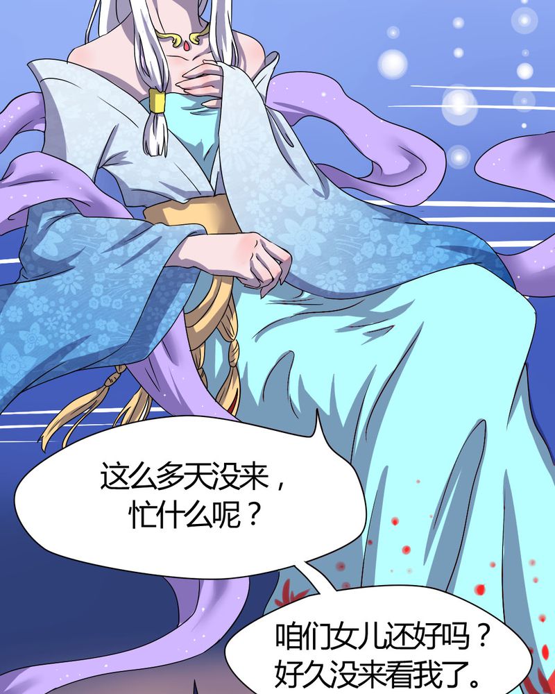 第22章：前世梦袭来12