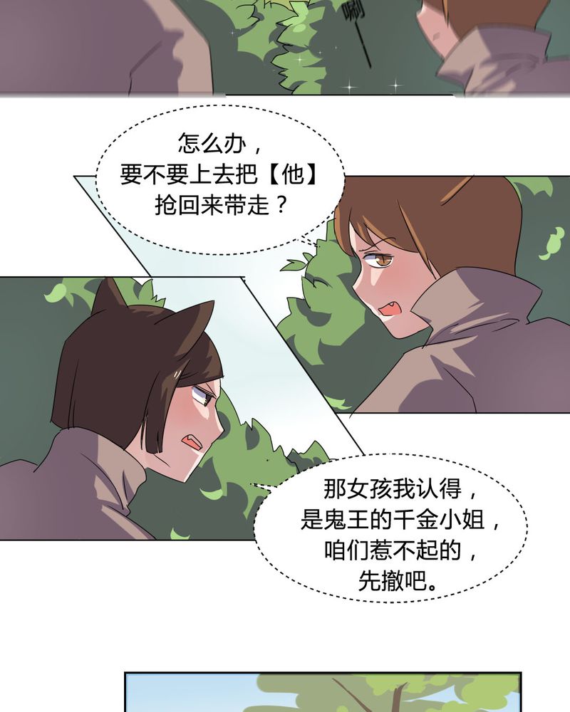 第32章：误会6