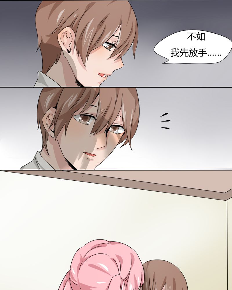 第40章：只爱你7