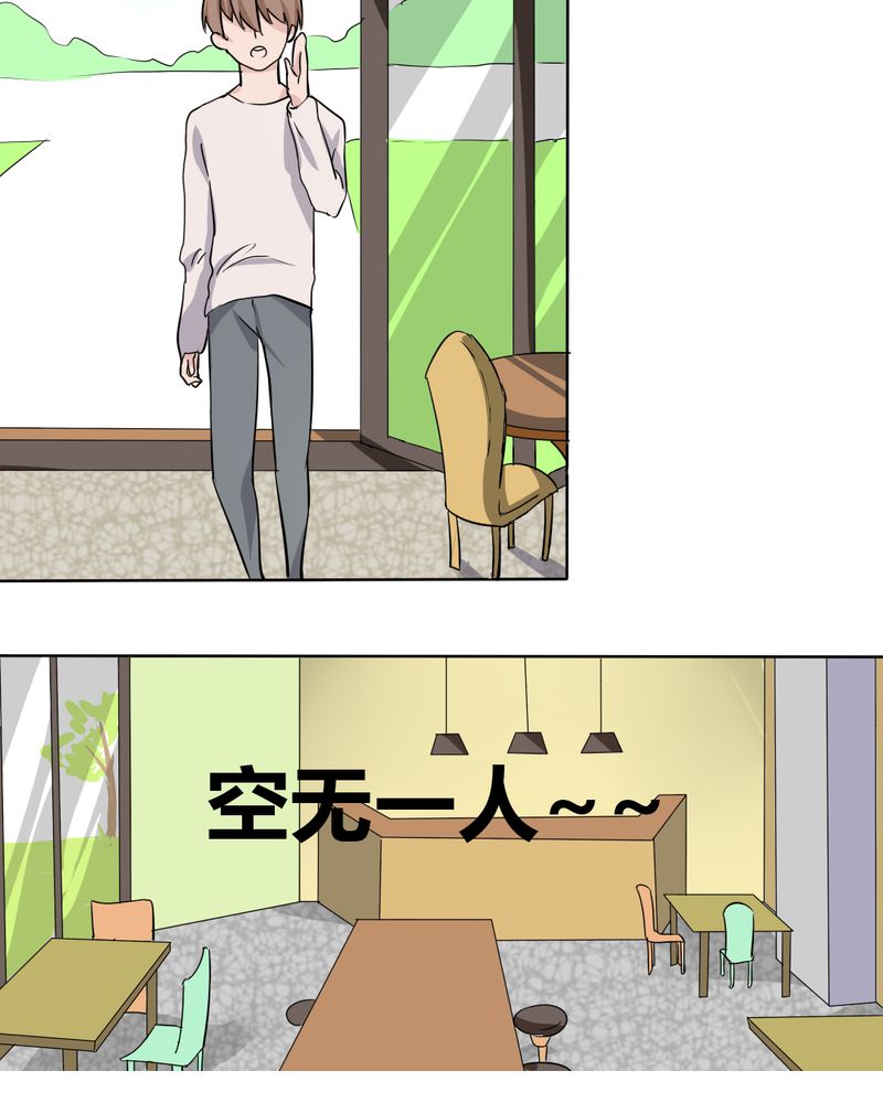第41章：初露杀机16