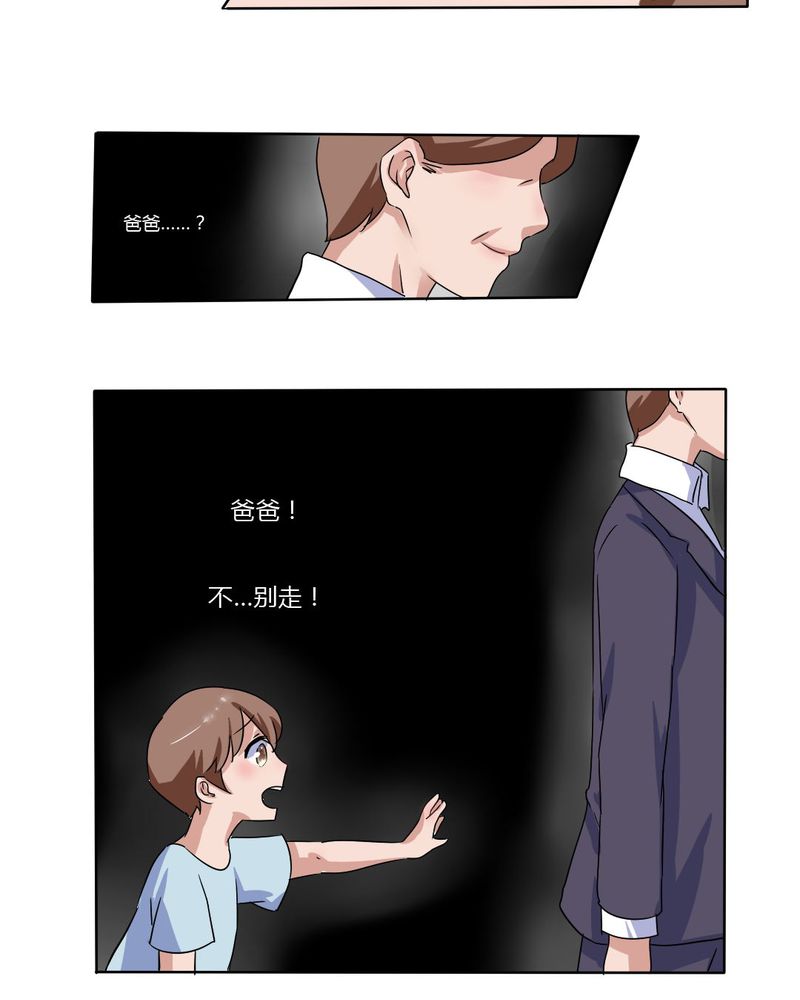 第8章：可怜的秦槐5