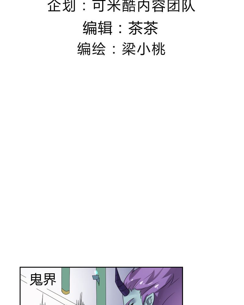 第38章：突如其来的吻2