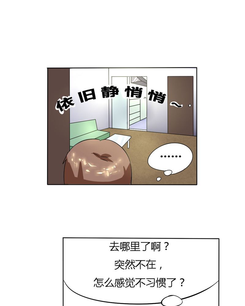 第15章：学妹的奉献16