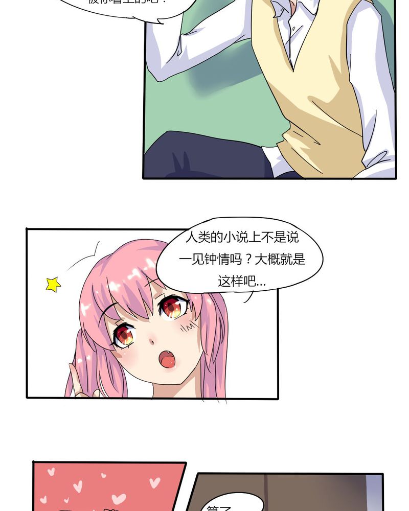 第5章：风云欲来5