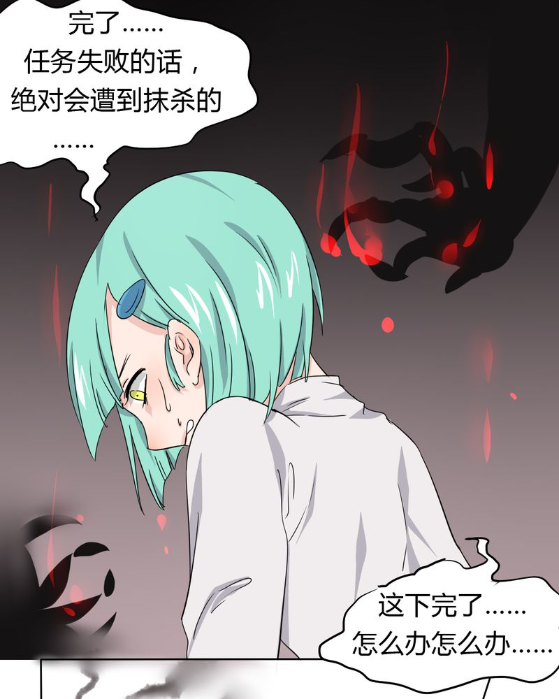 第40章：只爱你19