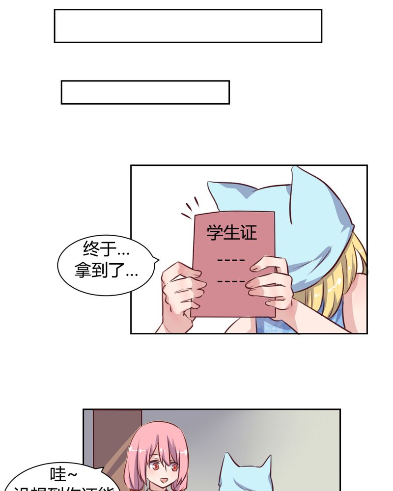 第59章：白洛的独家秘术8