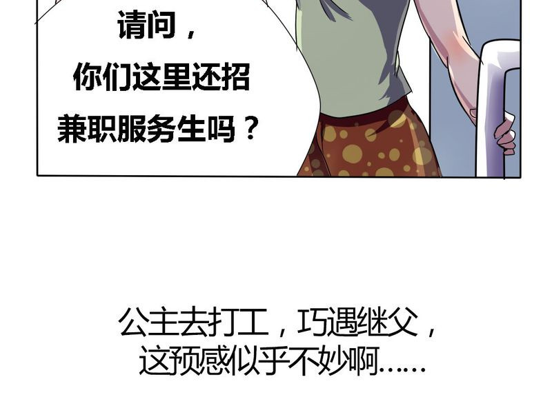 第19章：我要为你撑下去17