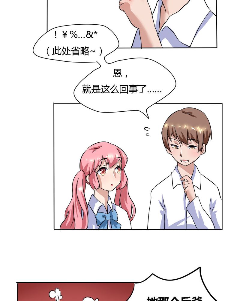 第16章：终于考上大学6