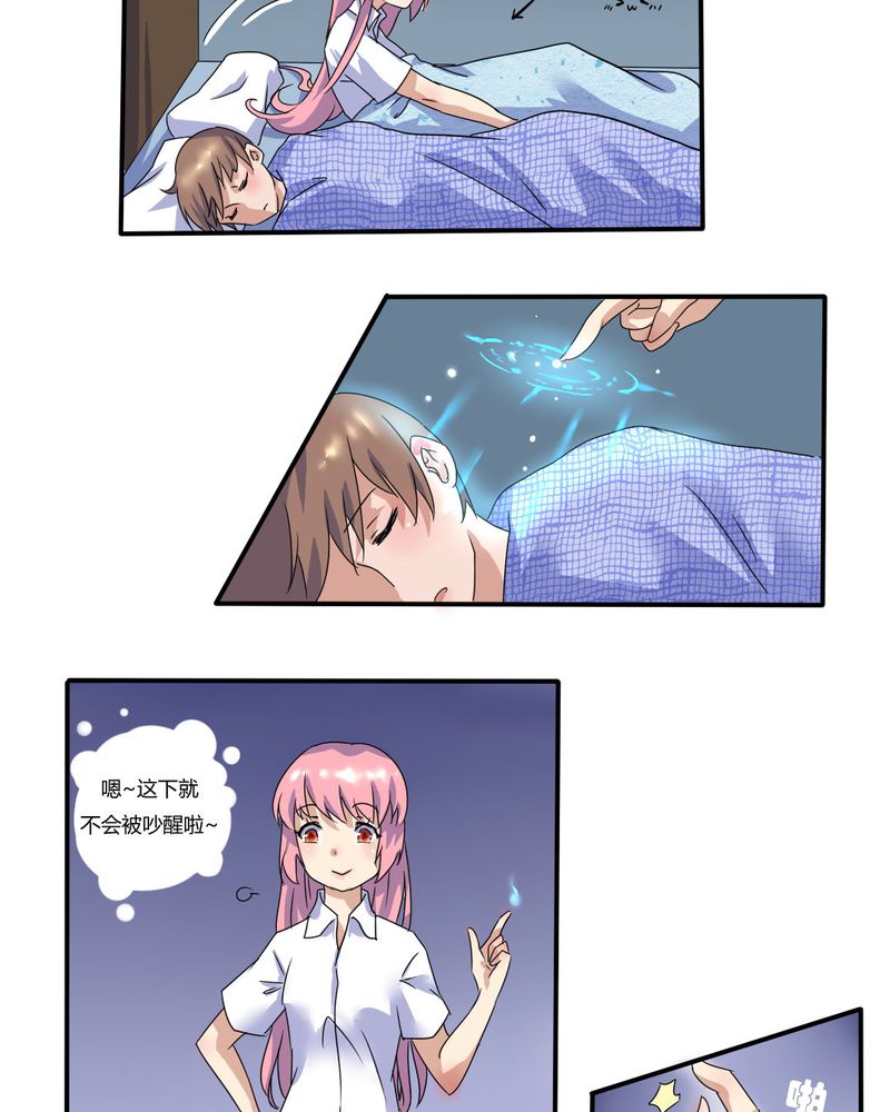 第5章：风云欲来8