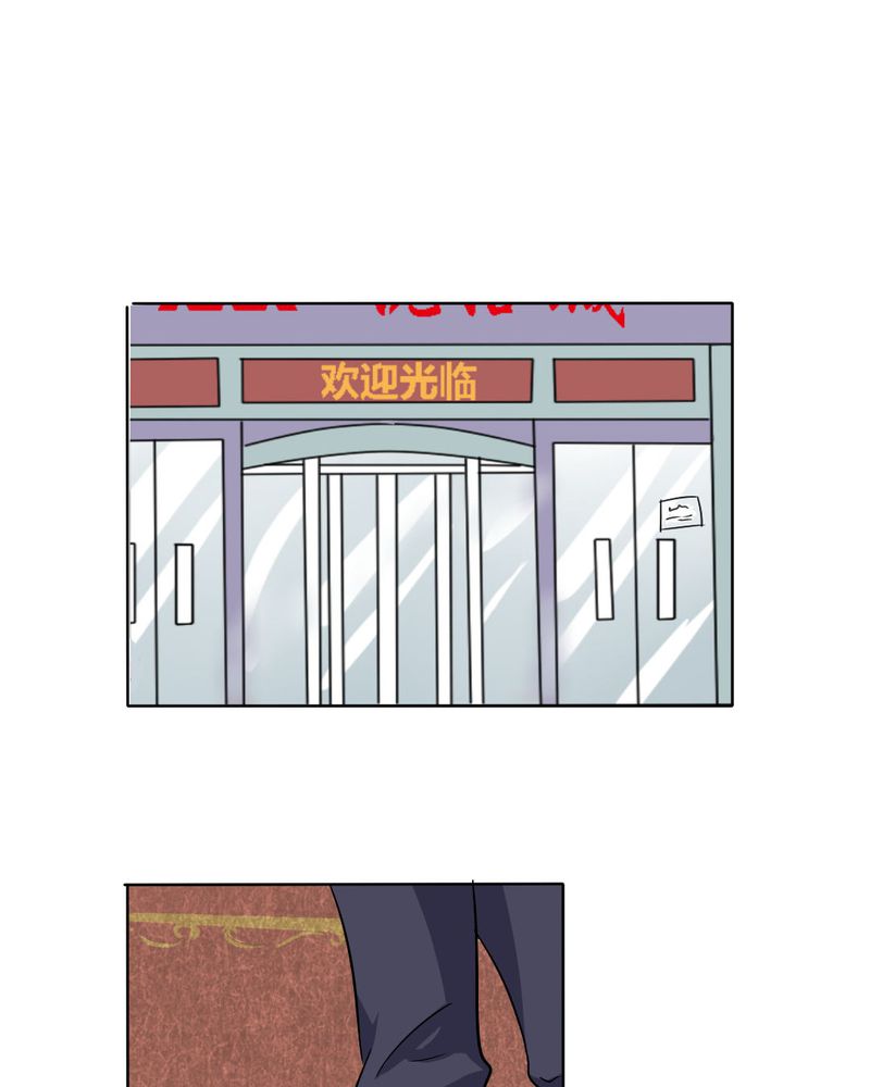 第20章：公主被盯上了12