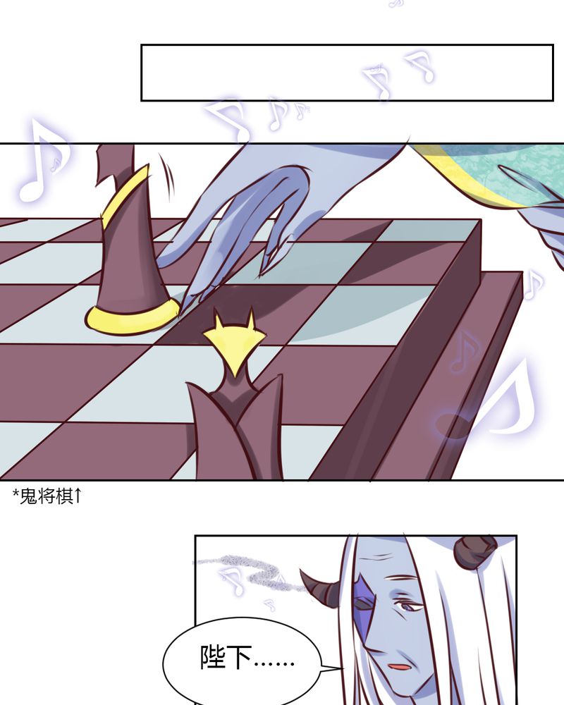 第42章：命定之人10