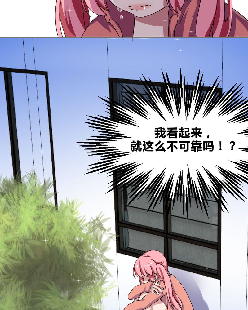 第31章：爆发16