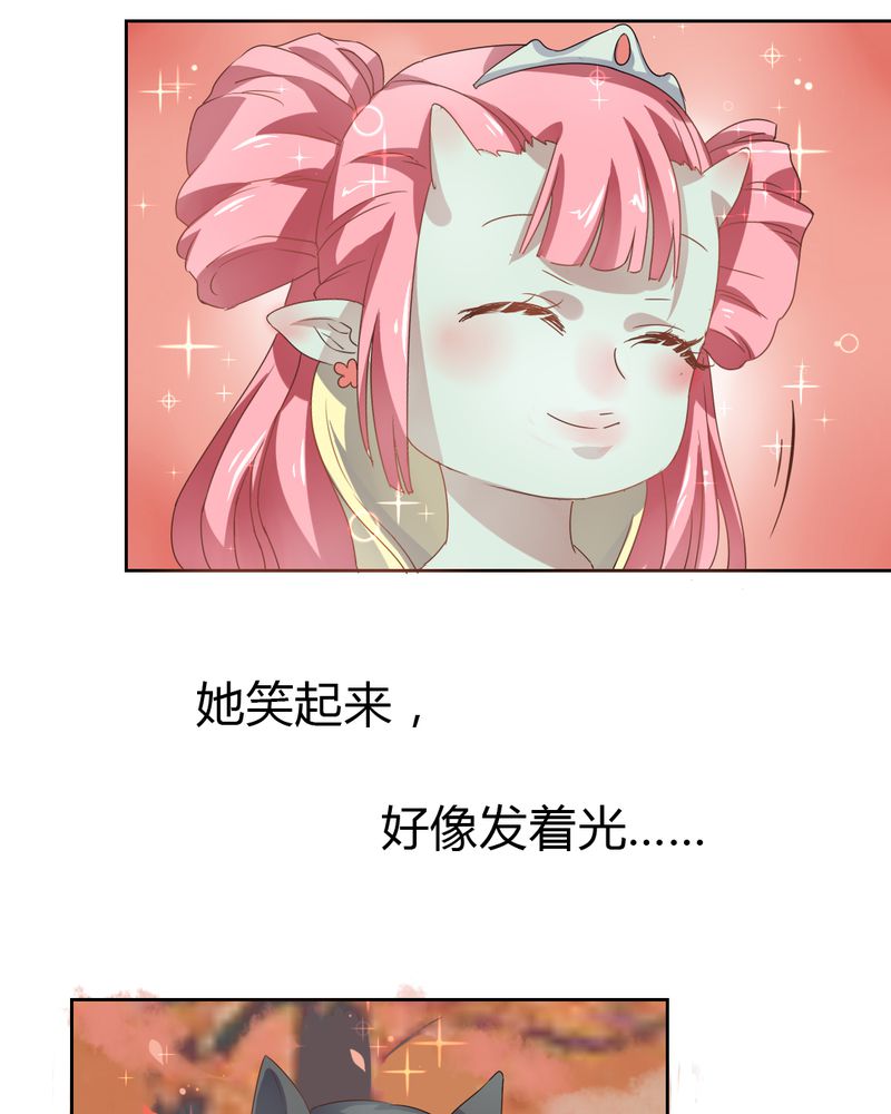 第35章：一见倾心！7