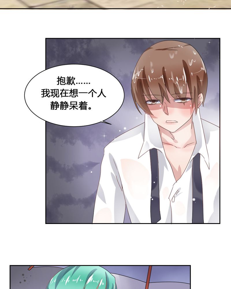 第33章：趁虚而入16