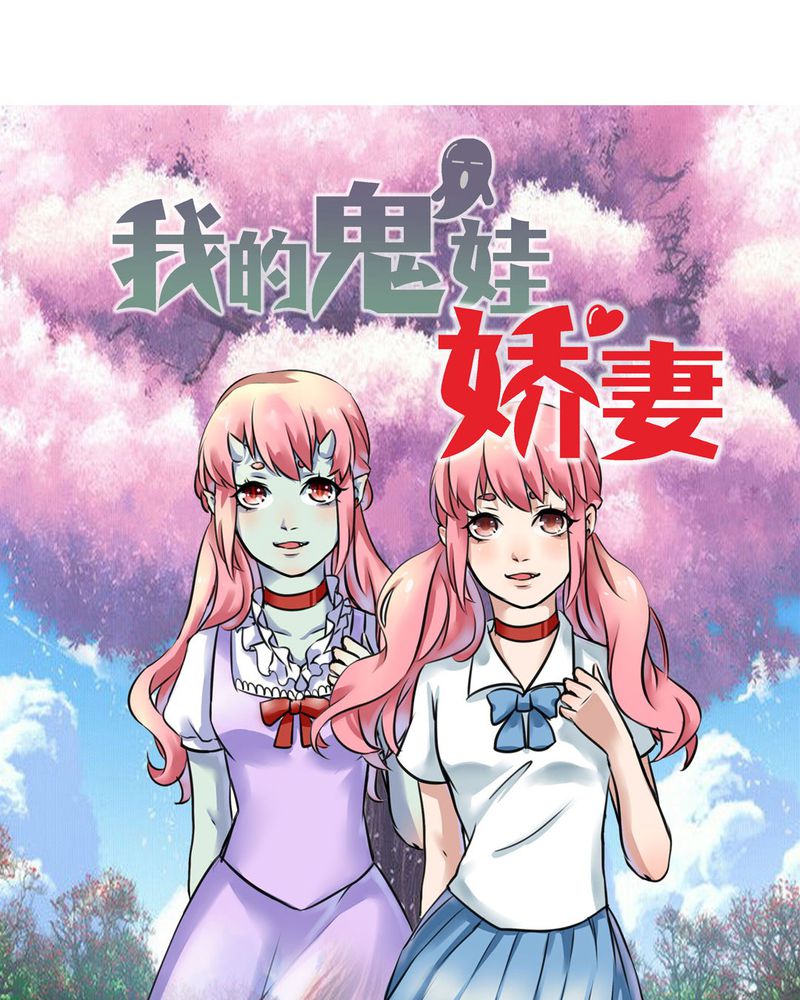 第14章：梦中谁与我约定终身0