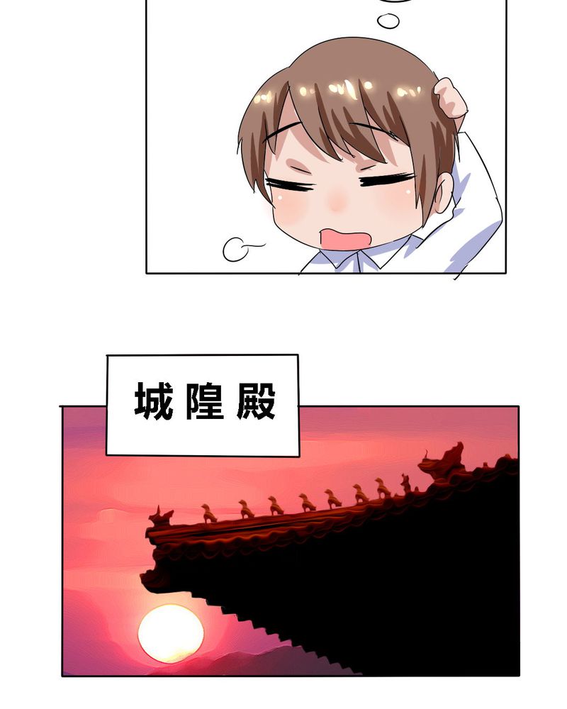 第15章：学妹的奉献17