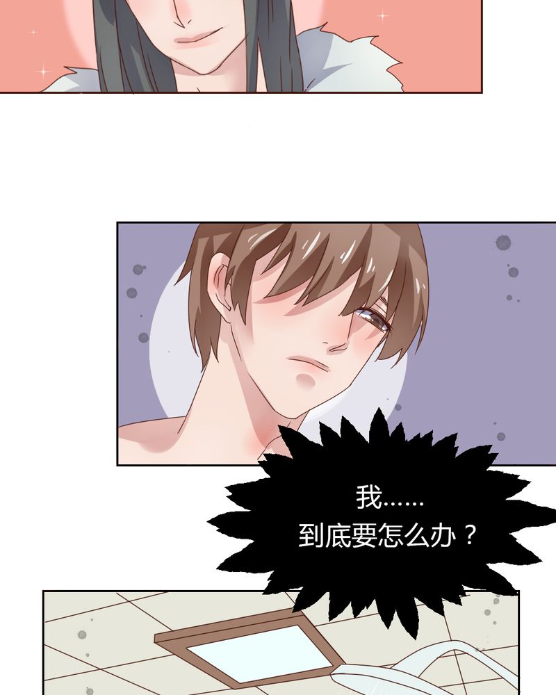 第36章：阴谋的首次曝光！11