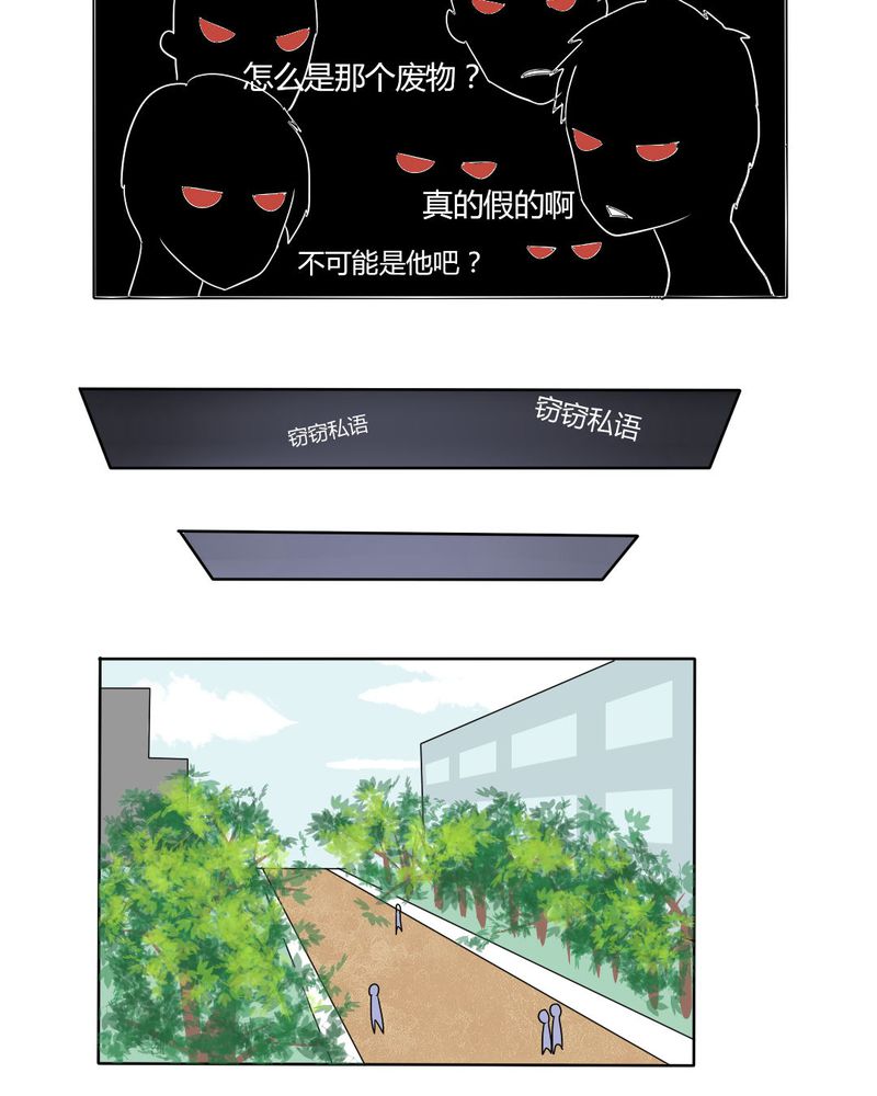 第11章：突然出现的女孩儿......9