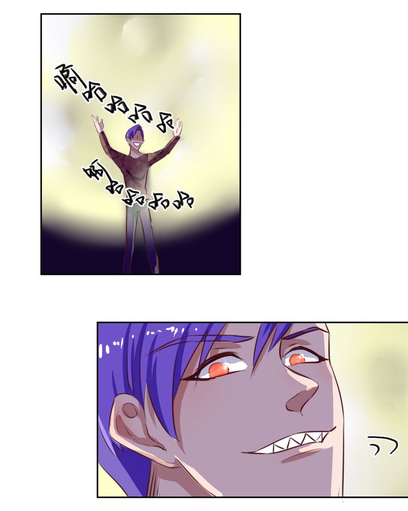 第50章：被献祭！秦槐危在旦夕17