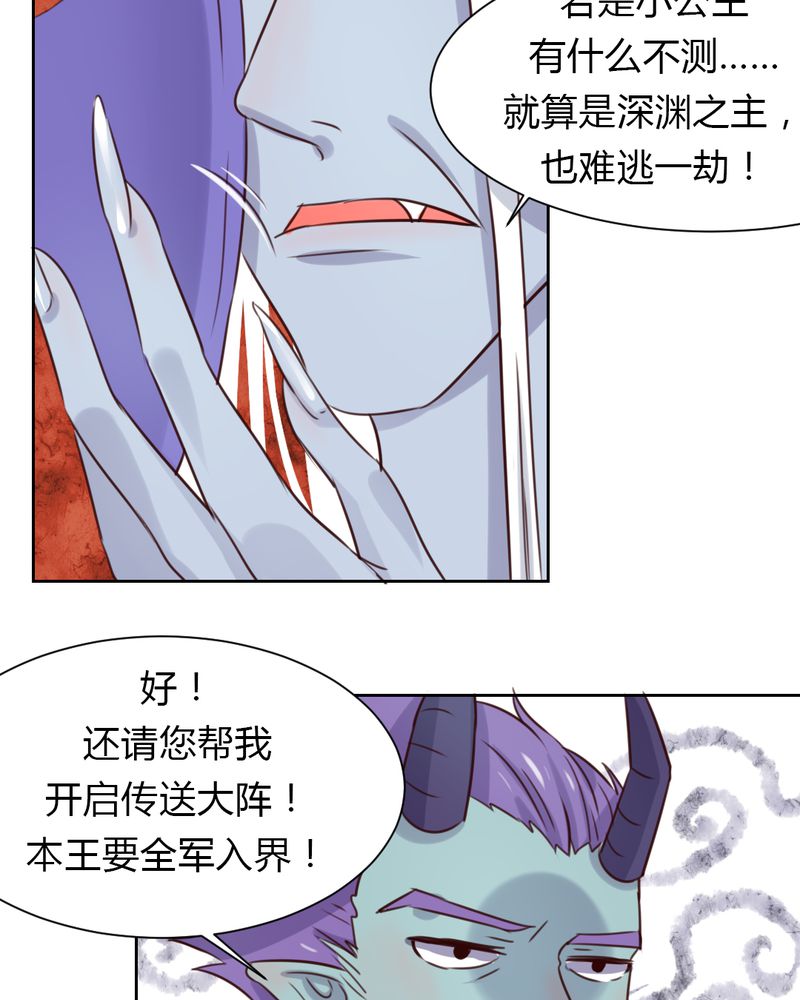 第43章：围剿开始11