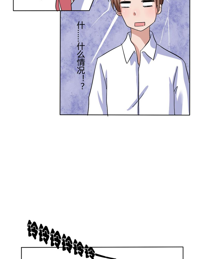 第11章：突然出现的女孩儿......5