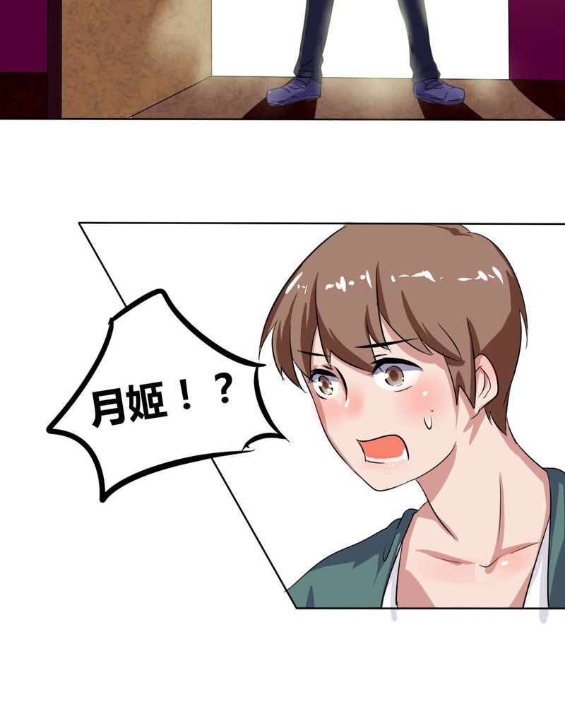 第25章：怦然心动的英雄救美19