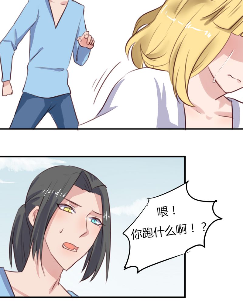 第64章：最终的告白7