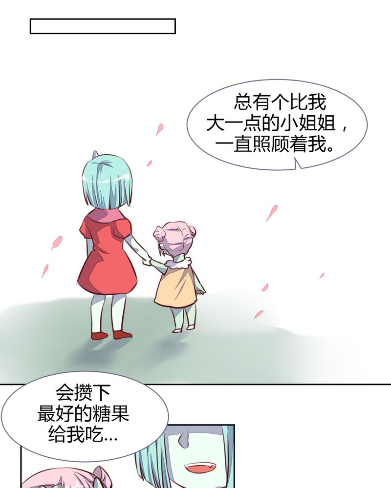 第48章：恩怨的源头12