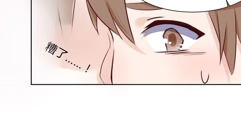 第44章：请君入瓮21