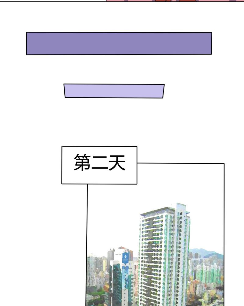 第24章：被识破的阴谋前妻7