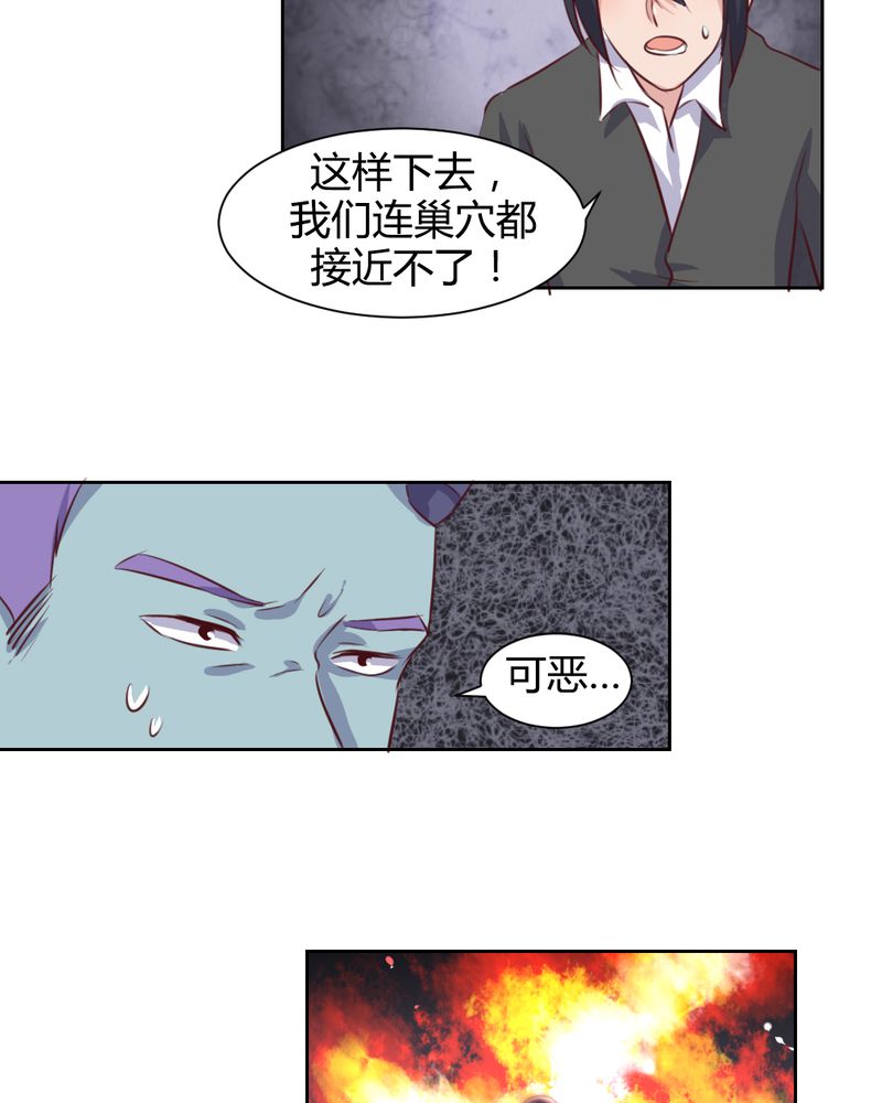 第53章：反派就不要废话多6