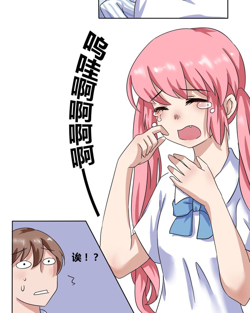 第8章：可怜的秦槐14