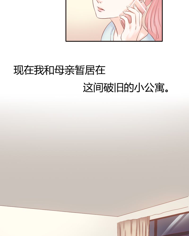第9章：王科，你个“王八蛋”4