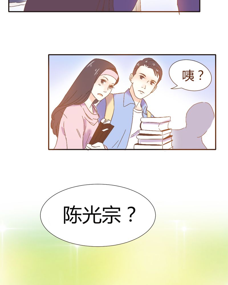 第2章：契约男友大翻身57