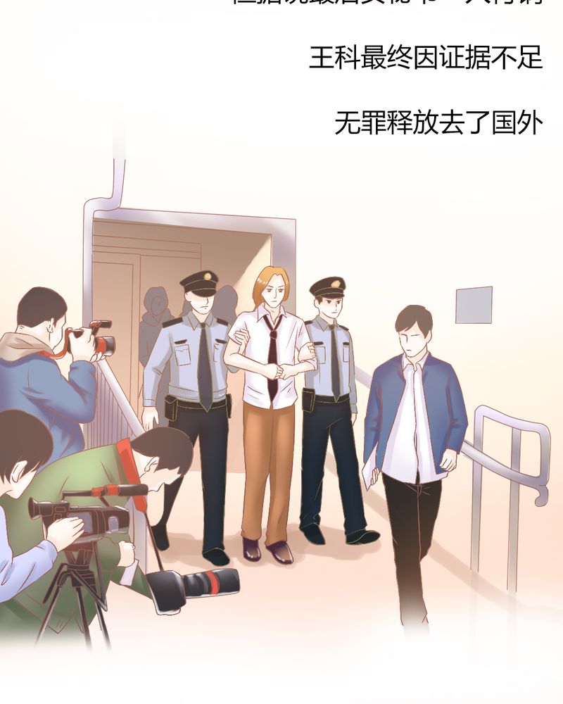 第23章：以后我们再也不分开11