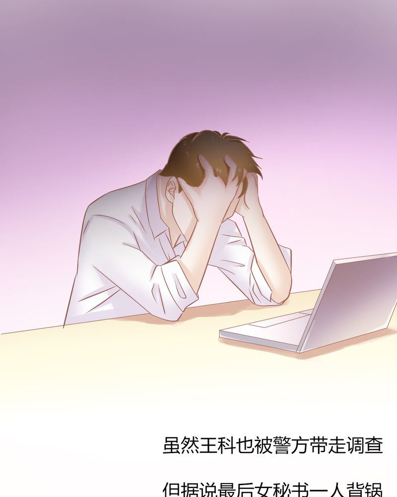 第23章：以后我们再也不分开10